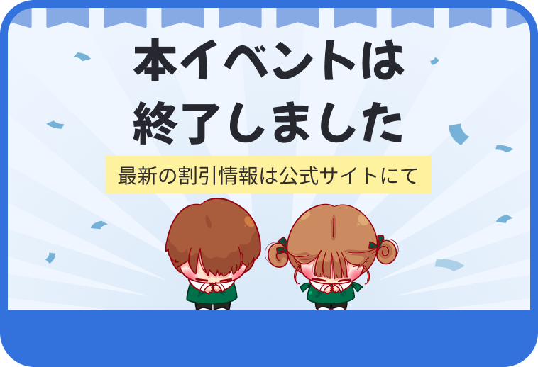 MuConvert公式サイト