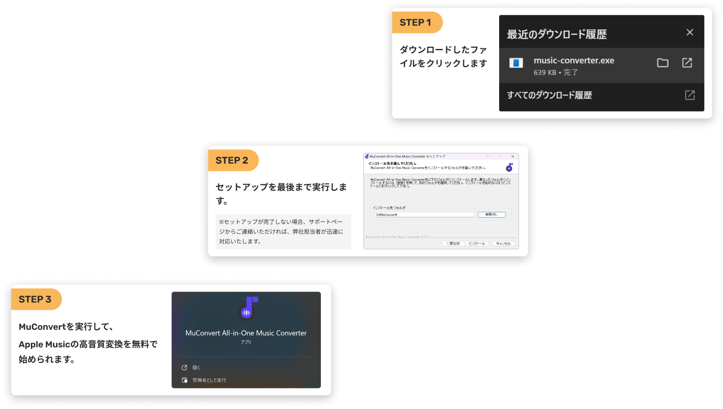 download-popup