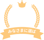 banner-honor