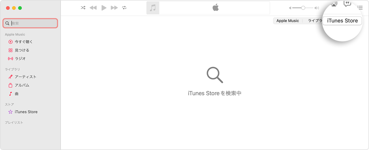 iTunes Store