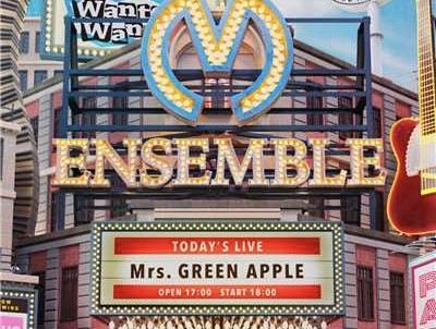 ENSEMBLEのカバー