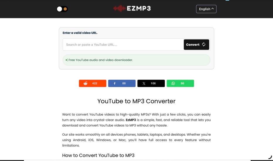 EZMP3のホーム画面