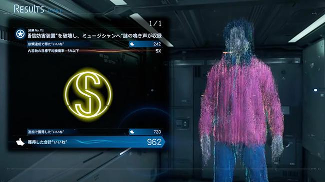 デススト2 星野源 ミッション