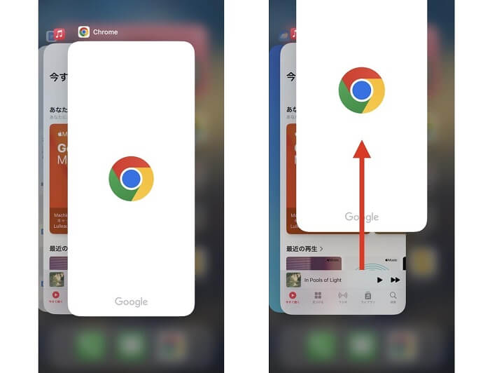 iPhoneでタスクキル