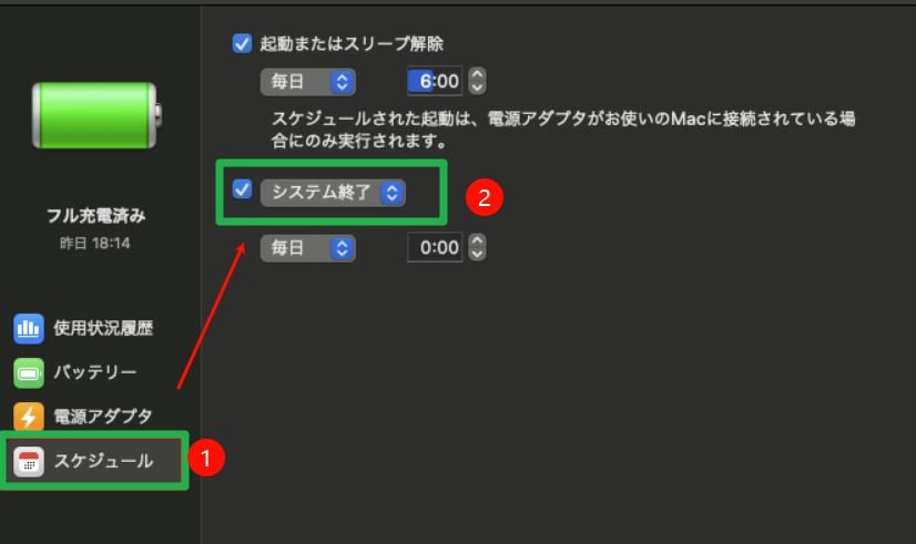 Mac タイマー設定