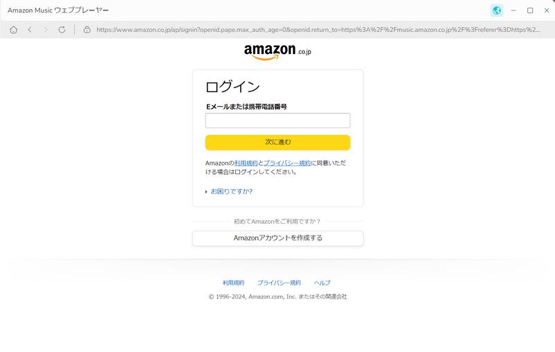 TunePat Amazon Music Converterを登録