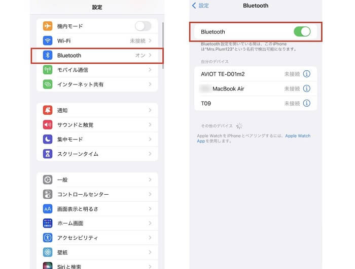 Bluetoothをオフ