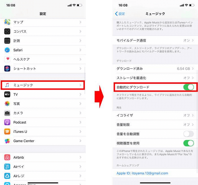 iPhoneの自動ダウンロードを利用