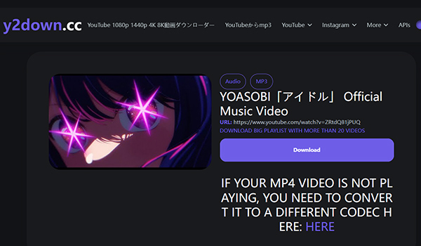 Y2DOWN 音源抽出MP3ダウンロード